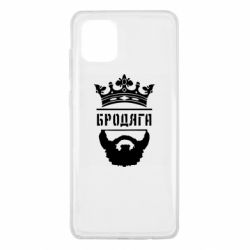 Чехол для Samsung Note 10 Lite Бродяга - PrintSalon