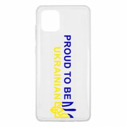 Чехол для Samsung Note 10 Lite Colorful proud to be Ukrainian - PrintSalon