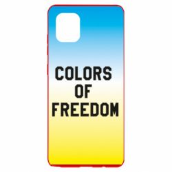 Чехол для Samsung Note 10 Lite Colors of our freedom - PrintSalon