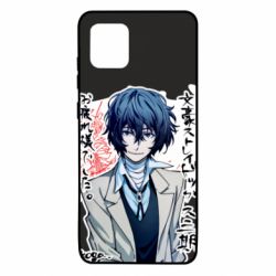 Чехол для Samsung Note 10 Lite Dazai Osamu - PrintSalon
