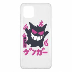 Чехол для Samsung Note 10 Lite Gengar - PrintSalon