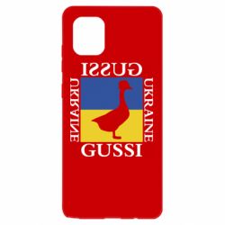 Чехол для Samsung Note 10 Lite GUSSI UKRAINE - PrintSalon