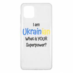 Чохол для Samsung Note 10 Lite I am Ukrainian - PrintSalon