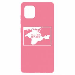 Чехол для Samsung Note 10 Lite I'll be back Crimea - PrintSalon