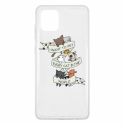 Чехол для Samsung Note 10 Lite I want to open every cat in the world - PrintSalon