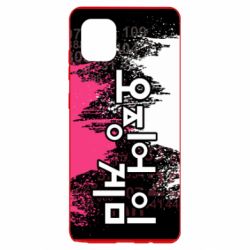 Чохол для Samsung Note 10 Lite Гра в Кальмара бризки - PrintSalon