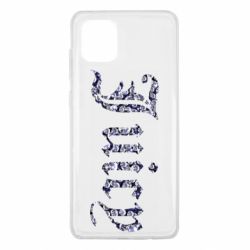 Чехол для Samsung Note 10 Lite Juicy - PrintSalon