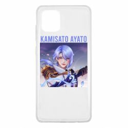 Чехол для Samsung Note 10 Lite Kamisato Ayato - PrintSalon