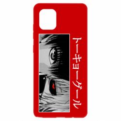 Чехол для Samsung Note 10 Lite Kaneki Ken Eyes - PrintSalon