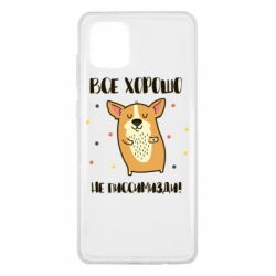 Чехол для Samsung Note 10 Lite Корги оптимист - PrintSalon
