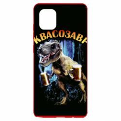 Чохол для Samsung Note 10 Lite Квасозавр - PrintSalon
