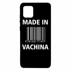 Чехол для Samsung Note 10 Lite Made in vachina - PrintSalon
