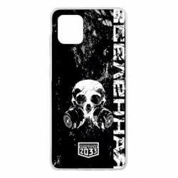 Чехол для Samsung Note 10 Lite Metro Skull - PrintSalon