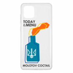 Чохол для Samsung Note 10 Lite Molotov cocktail - PrintSalon