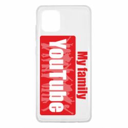 Чехол для Samsung Note 10 Lite My family youtube - PrintSalon