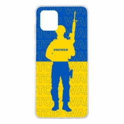 Чехол для Samsung Note 10 Lite Stop War Ukraine - PrintSalon