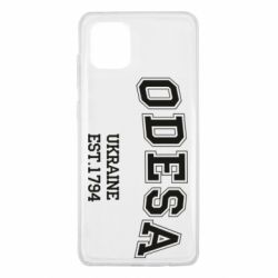 Чехол для Samsung Note 10 Lite Odesa - PrintSalon