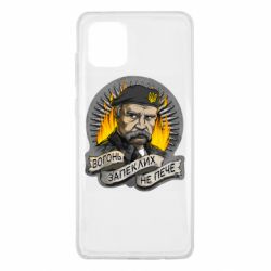 Чехол для Samsung Note 10 Lite Огонь ожесточенных не печет