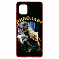 Чохол для Samsung Note 10 Lite Пивозавр 3D - PrintSalon