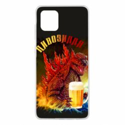 Чехол для Samsung Note 10 Lite Пивозилла - PrintSalon