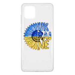 Чехол для Samsung Note 10 Lite Подсолнух Украина! - PrintSalon