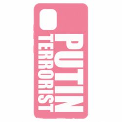 Чохол для Samsung Note 10 Lite Putin terrorist - PrintSalon