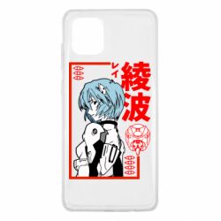 Чехол для Samsung Note 10 Lite Рей - PrintSalon