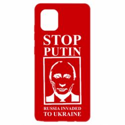 Чехол для Samsung Note 10 Lite RUSSIA INVADED TO UKRAINE - PrintSalon