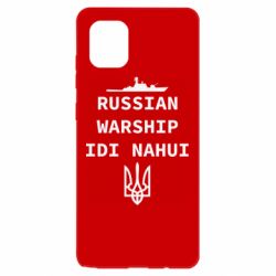 Чехол для Samsung Note 10 Lite Russian warship idi nahui - PrintSalon