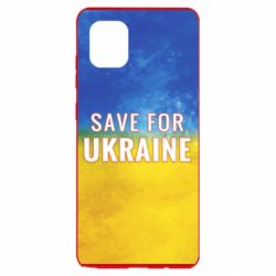 Чехол для Samsung Note 10 Lite Save for Ukraine - PrintSalon