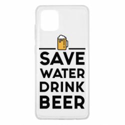 Чехол для Samsung Note 10 Lite Save water Drink beer - PrintSalon
