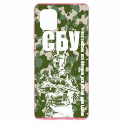 Чехол для Samsung Note 10 Lite СБУ Фан Арт - PrintSalon