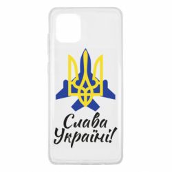 Чехол для Samsung Note 10 Lite Слава Украине! Герб - PrintSalon