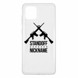 Чехол для Samsung Note 10 Lite Standoff Nickname - PrintSalon