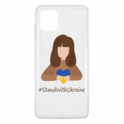 Чехол для Samsung Note 10 Lite Stay with Ukraine - PrintSalon