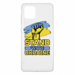 Чохол для Samsung Note 10 Lite Стій з Україною - PrintSalon