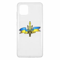 Чехол для Samsung Note 10 Lite Украина трезубец - PrintSalon
