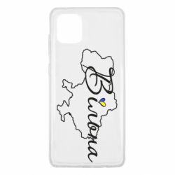 Чохол для Samsung Note 10 Lite Україна Вільна - PrintSalon