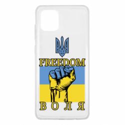 Чохол для Samsung Note 10 Lite Україна Вільна - PrintSalon