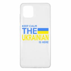 Чохол для Samsung Note 10 Lite Ukraine is here - PrintSalon