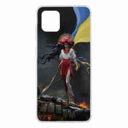 Чохол для Samsung Note 10 Lite Українка захисниця - PrintSalon