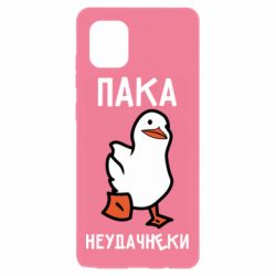 Чехол для Samsung Note 10 Lite Утка мэм - PrintSalon