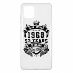 Чехол для Samsung Note 10 Lite Ваш месяц, год рождения (на английском) - PrintSalon