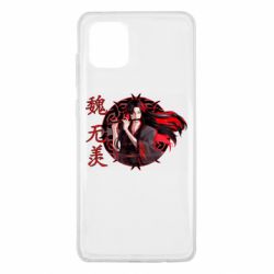 Чохол для Samsung Note 10 Lite Вей Усянь - PrintSalon