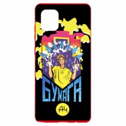 Чохол для Samsung Note 10 Lite Влад А4 арт - PrintSalon