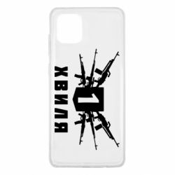 Чехол для Samsung Note 10 Lite Волна 1 - PrintSalon