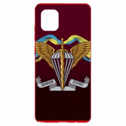 Чехол для Samsung Note 10 Lite Всегда Первые ДШВ - PrintSalon