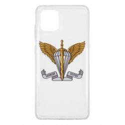 Чохол для Samsung Note 10 Lite Завжди Перші - PrintSalon