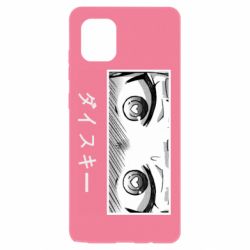 Чехол для Samsung Note 10 Lite ダイスキー - PrintSalon