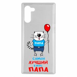 Чехол для Samsung Note 10 Лучший папа кот - PrintSalon